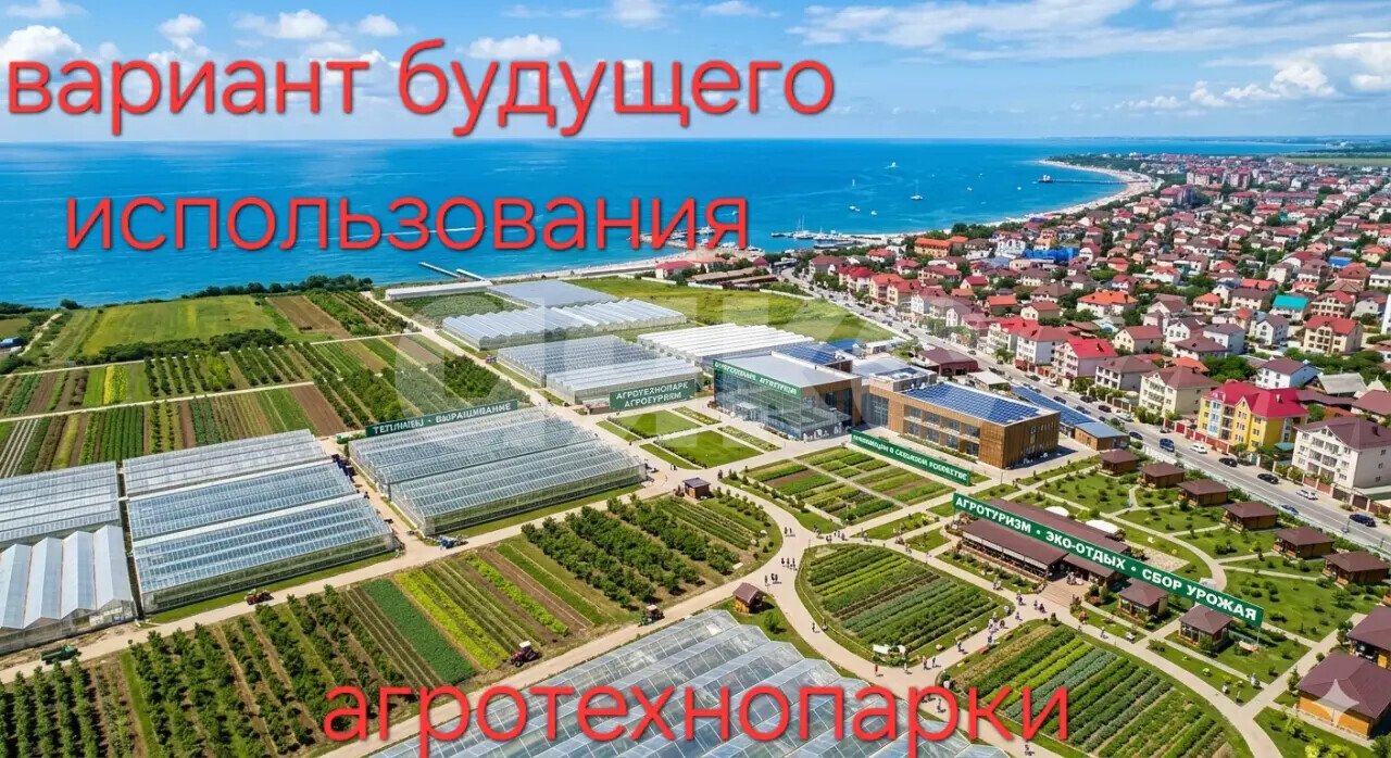 Фото №2: Коммерческая земля 800 сот. - Волгодонск, мкр. квартал В-Б