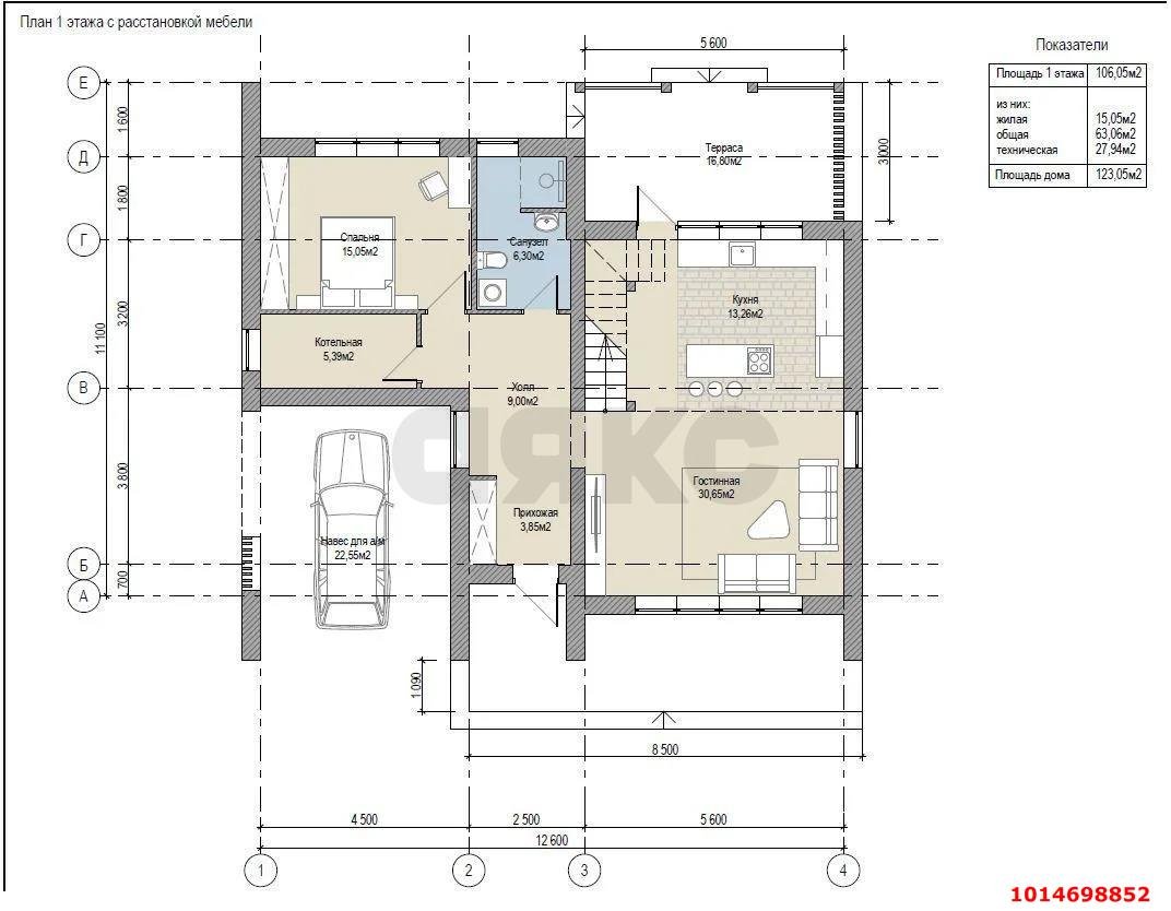 Фото №2: Дом 123 м² + 6 сот. - Старокорсунская, Карасунский внутригородской округ, мкр. КП Зелёный берег, пр-д 5-й Коттеджный, 5