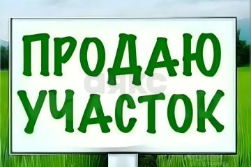 Фото №1: Земельный участок под ИЖС - Знаменский, мкр. Карасунский внутригородской округ, ул. Цигейковая, 15