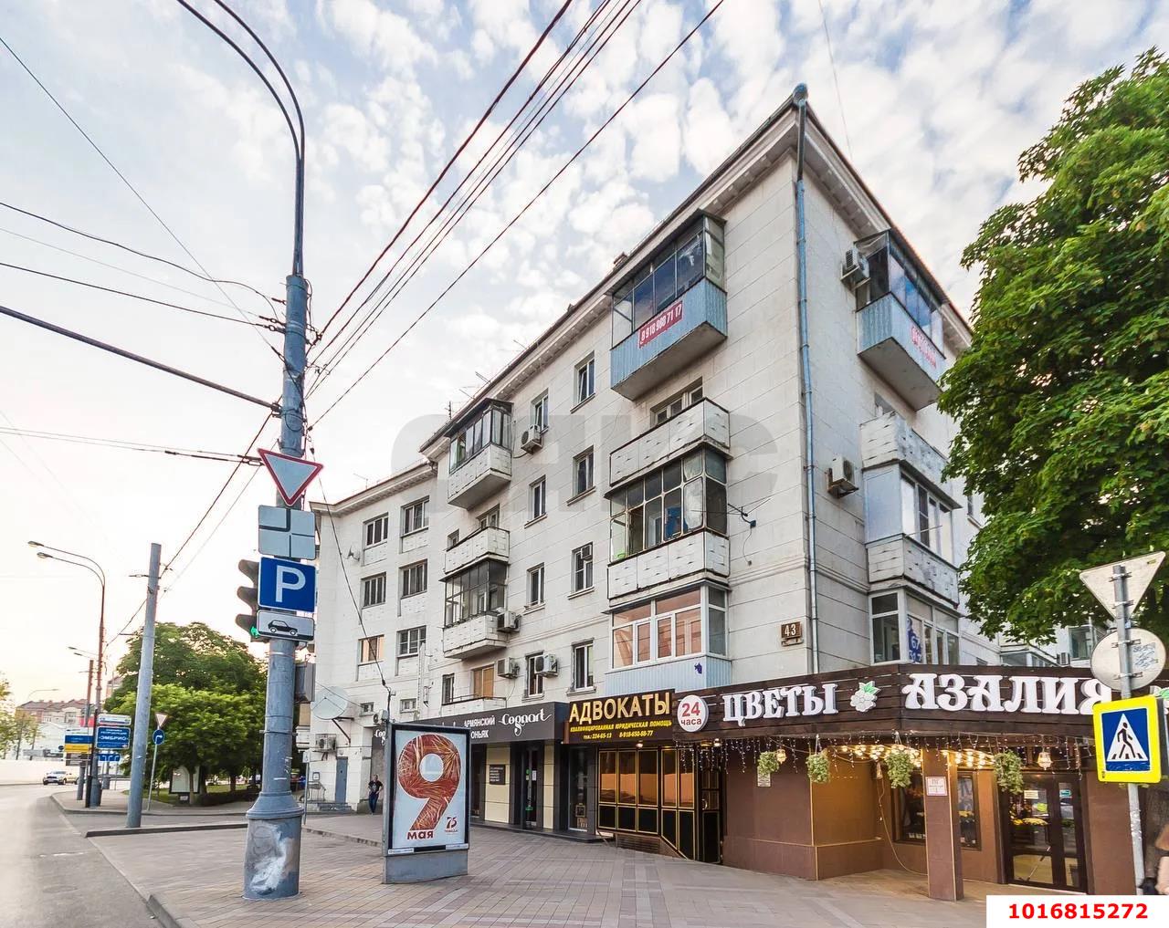 Фото №18: 1-комнатная квартира 32 м² - Краснодар, ул. Офицерская, 43