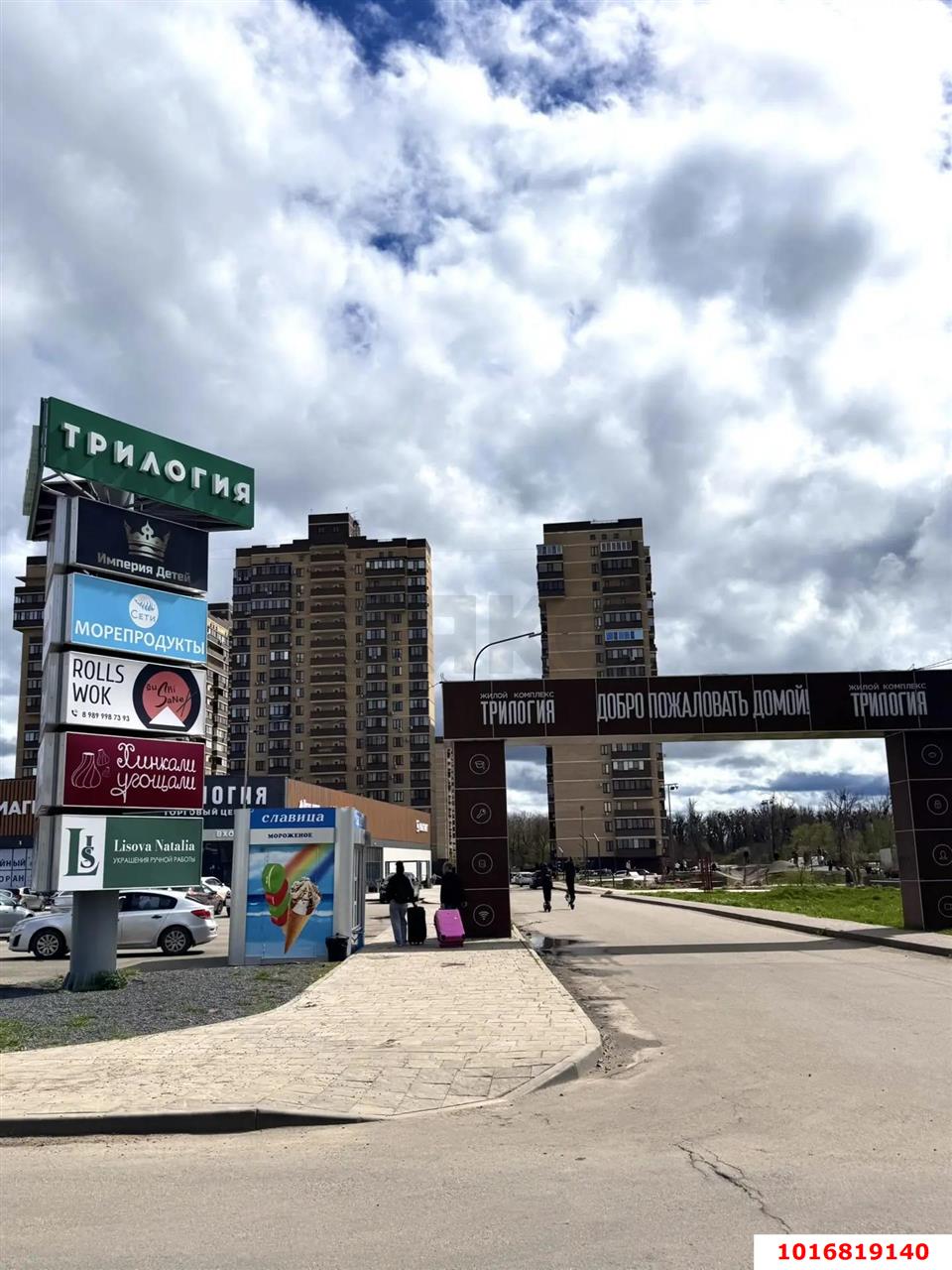 Фото №15: Студия 24 м² - Краснодар, Карасунский внутригородской округ, жилой комплекс Трилогия, мкр. Гидростроителей, ул. имени Невкипелого, 24/2к2