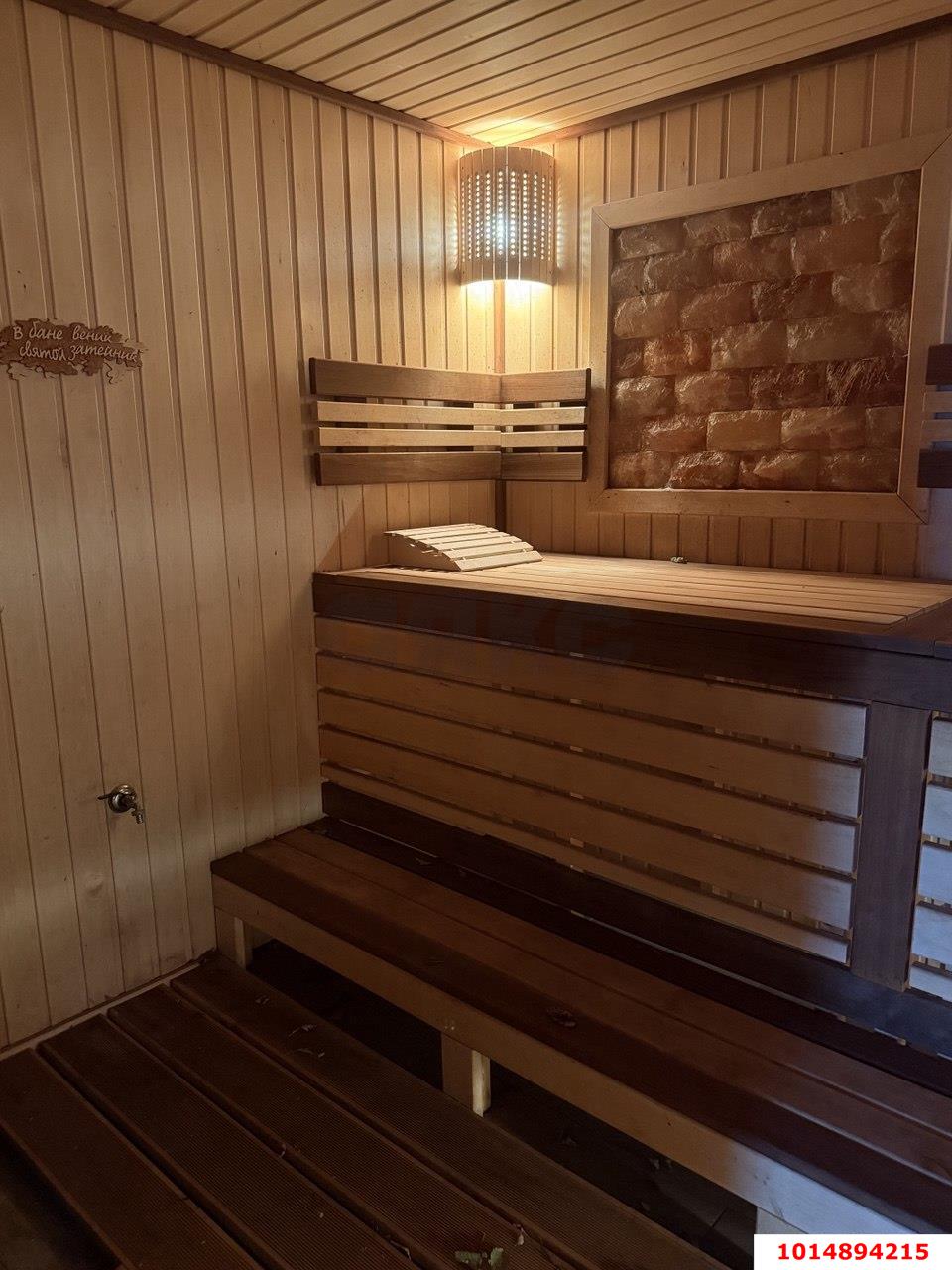 Фото №7: Дом 424 м² + 40 сот. - Украинский, ул. Первомайская, 83