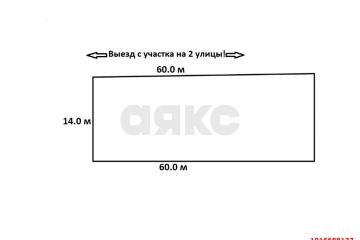 Фото №5: Дом 83 м² - Краснодар, мкр. Завод Радиоизмерительных Приборов, ул. Уссурийская, 5/2