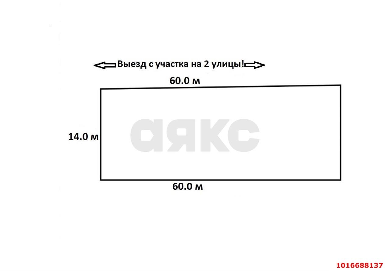 Фото №5: Дом 83 м² + 8 сот. - Краснодар, Прикубанский внутригородской округ, Калинино, мкр. Завод Радиоизмерительных Приборов, ул. Уссурийская, 5/2