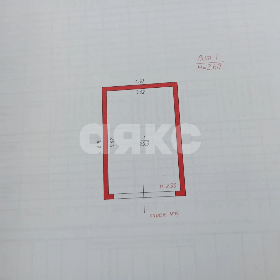 Фото №9: Гараж 20 м² - Горячий Ключ, мкр. Развилка