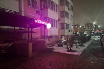 Фото №4: Коммерция 22 м² - Краснодар, ж/р Восточный, ул. Генерала Трошева, 17