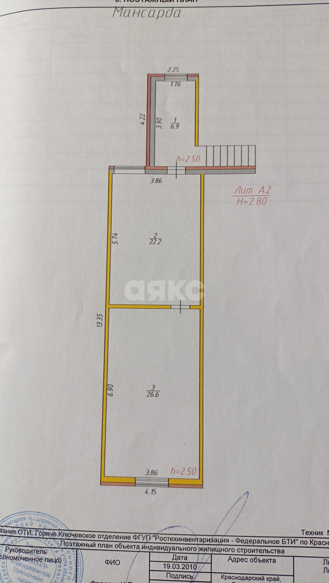 Фото №32: Дом 165 м² + 18 сот. - Саратовская, ул. Коммунаров