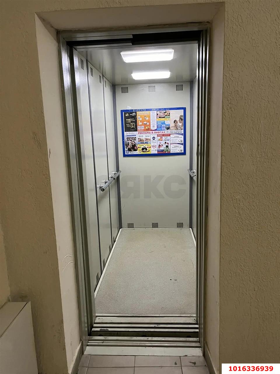 Фото №16: 1-комнатная квартира 38 м² - Краснодар, Прикубанский внутригородской округ, мкр. Музыкальный, ул. имени Сергея Есенина, 108/3к1