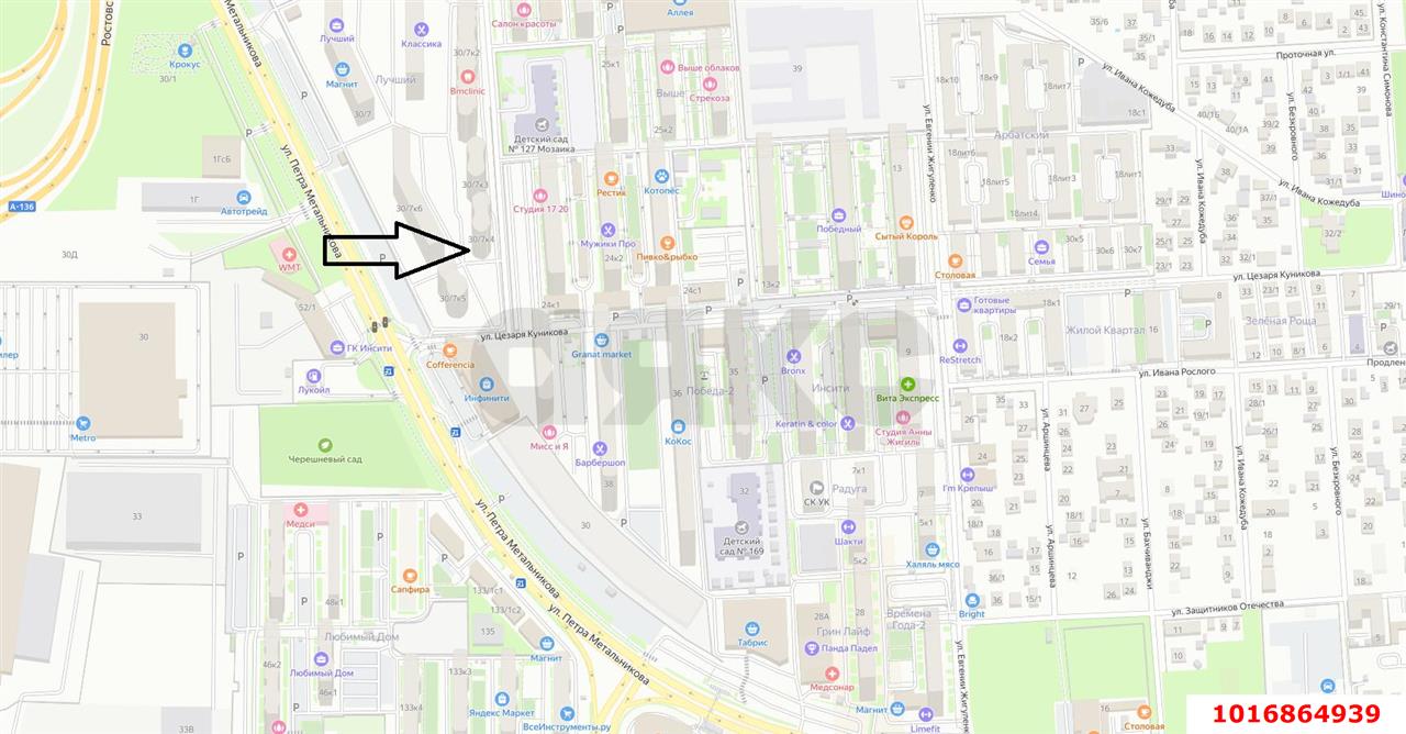 Фото №4: Коммерция 43 м² - Краснодар, Прикубанский внутригородской округ, имени Петра Метальникова, мкр. ЖК Лучший, ул. Ростовское шоссе, 30/7к4