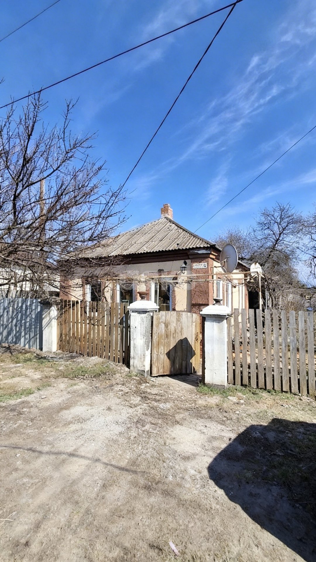 Фото №2: Дом 47 м² + 5.5 сот. - Мариуполь, р. Левобережный, ул. Радиаторная, 13