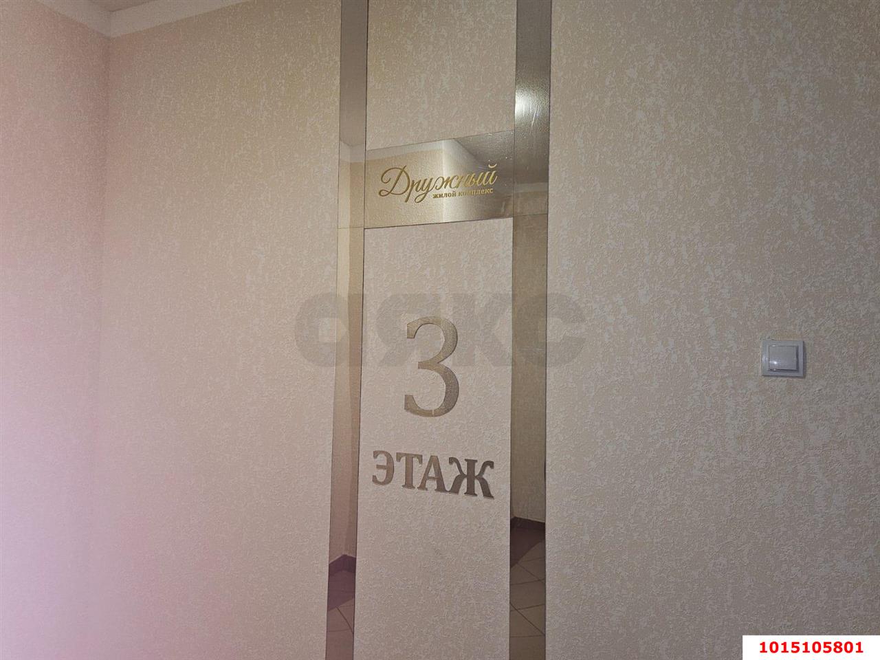 Фото №13: 1-комнатная квартира 35 м² - Краснодар, Прикубанский внутригородской округ, Россинского, мкр. жилой комплекс Дружный-2, б-р Адмиралтейский, 3к2