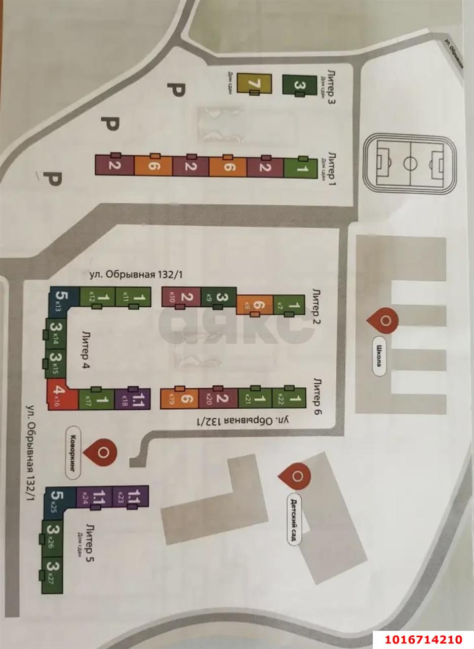 Фото №13: Студия 25 м² - Краснодар, Центральный внутригородской округ, мкр. Черёмушки, ул. Обрывная, 132/1лит6к22