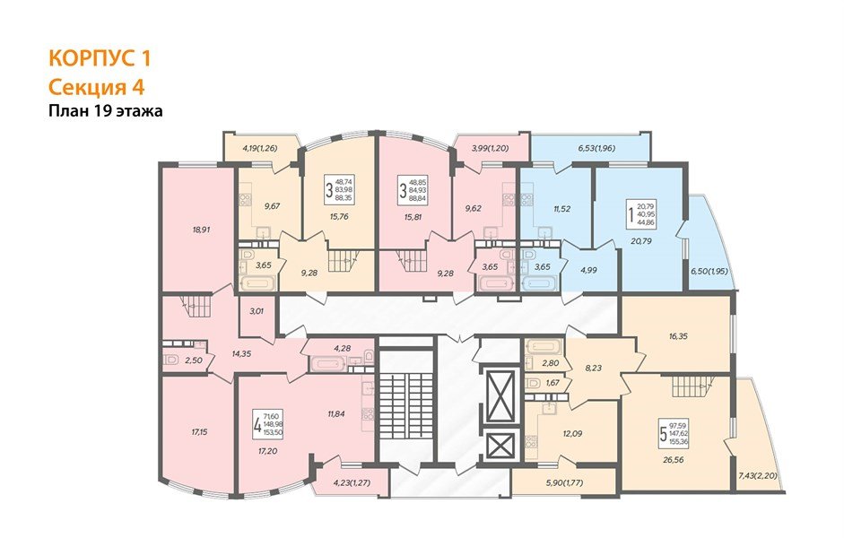 Фото №5: 4-комнатная квартира 153 м² - Краснодар, Карасунский внутригородской округ, Хлопчато-бумажный Комбинат, мкр. жилой комплекс Кино, ул. Уральская, 100