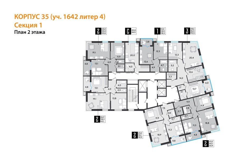 Фото №9: 1-комнатная квартира 38 м² - Краснодар, Прикубанский внутригородской округ, мкр. Парк Победы
