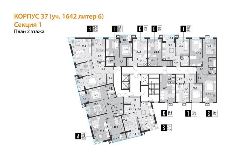 Фото №9: 2-комнатная квартира 56 м² - Краснодар, Прикубанский внутригородской округ, мкр. Парк Победы