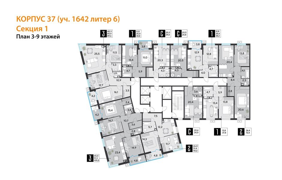 Фото №9: 1-комнатная квартира 38 м² - Краснодар, Прикубанский внутригородской округ, мкр. Парк Победы