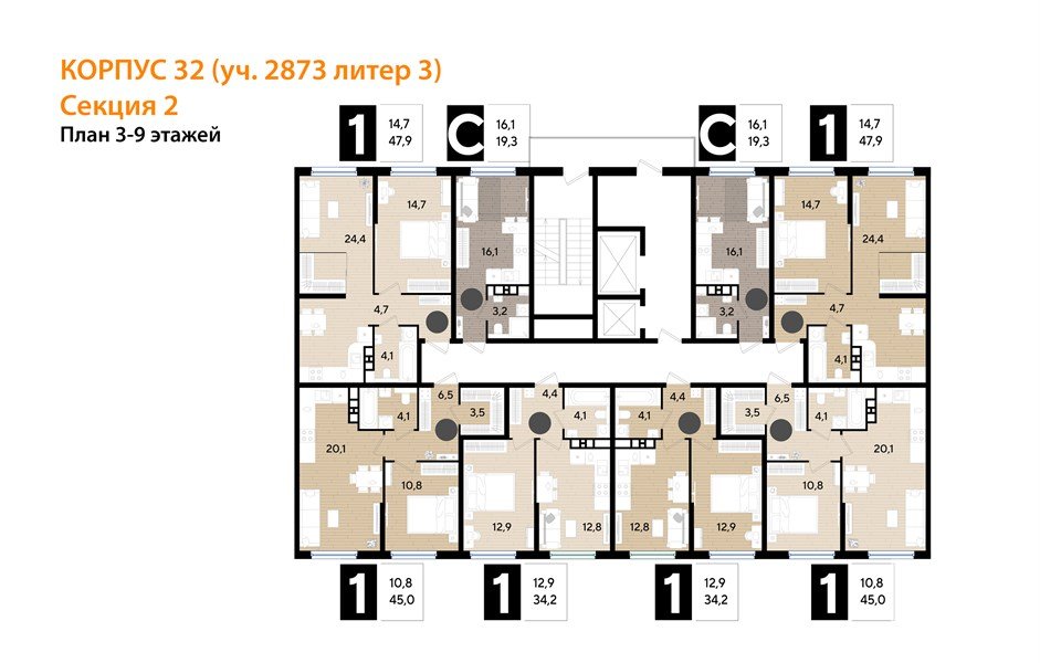 Фото №8: 1-комнатная квартира 45 м² - Краснодар, Прикубанский внутригородской округ, мкр. Догма Парк
