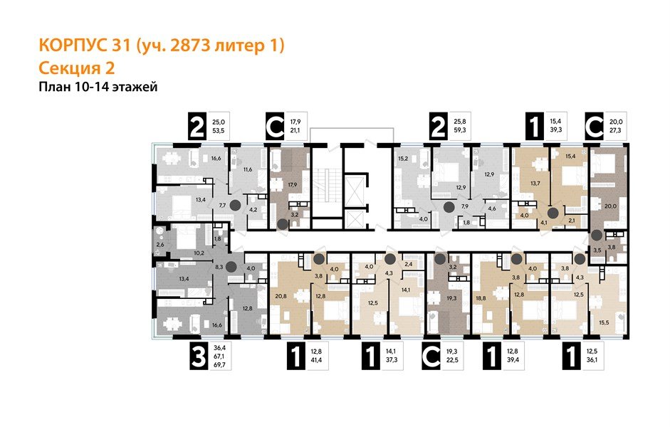 Фото №8: 3-комнатная квартира 69 м² - Краснодар, Прикубанский внутригородской округ, мкр. Догма Парк