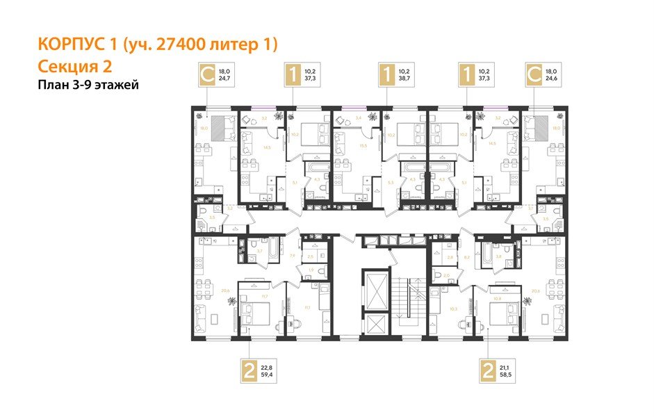 Фото №8: 1-комнатная квартира 38 м² - Краснодар, Прикубанский внутригородской округ, мкр. квартал Самолёт 7