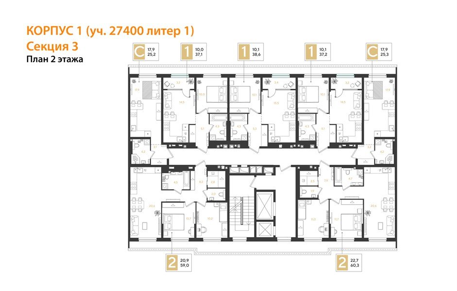 Фото №8: 1-комнатная квартира 38 м² - Краснодар, Прикубанский внутригородской округ, мкр. квартал Самолёт 7