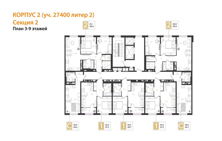 Фото №8: 2-комнатная квартира 58 м² - Краснодар, Прикубанский внутригородской округ, мкр. квартал Самолёт 7