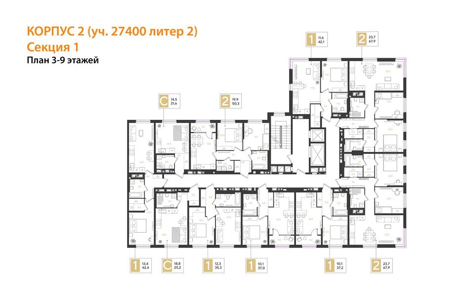 Фото №8: 2-комнатная квартира 67 м² - Краснодар, Прикубанский внутригородской округ, мкр. квартал Самолёт 7