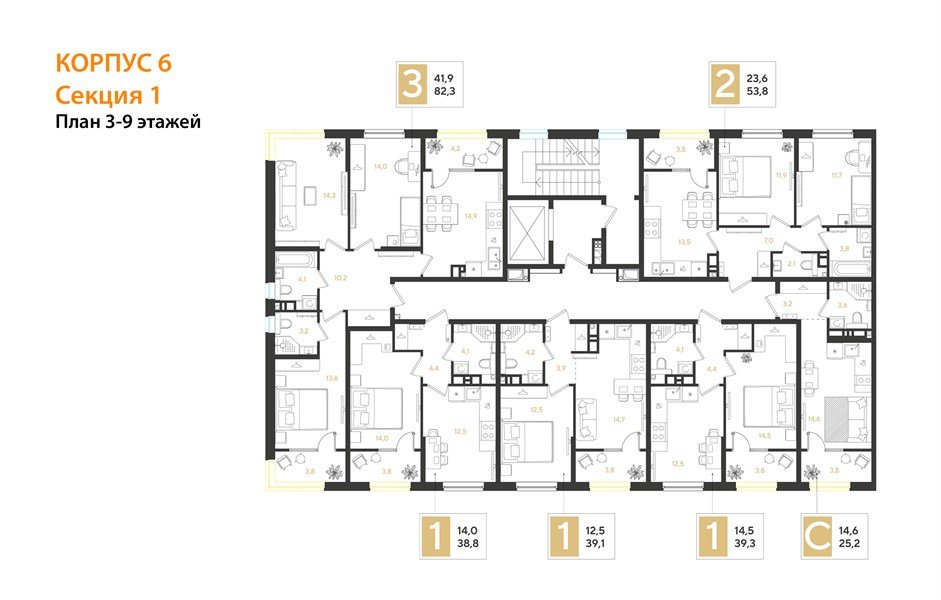 Фото №8: 1-комнатная квартира 39 м² - Краснодар, мкр. Прикубанский внутригородской округ
