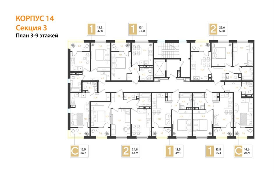 Фото №8: 2-комнатная квартира 53 м² - Краснодар, мкр. Прикубанский внутригородской округ