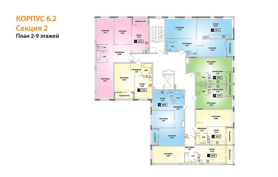 Фото №8: 3-комнатная квартира 79 м² - Краснодар, Прикубанский внутригородской округ, мкр. жилой комплекс Архитектор