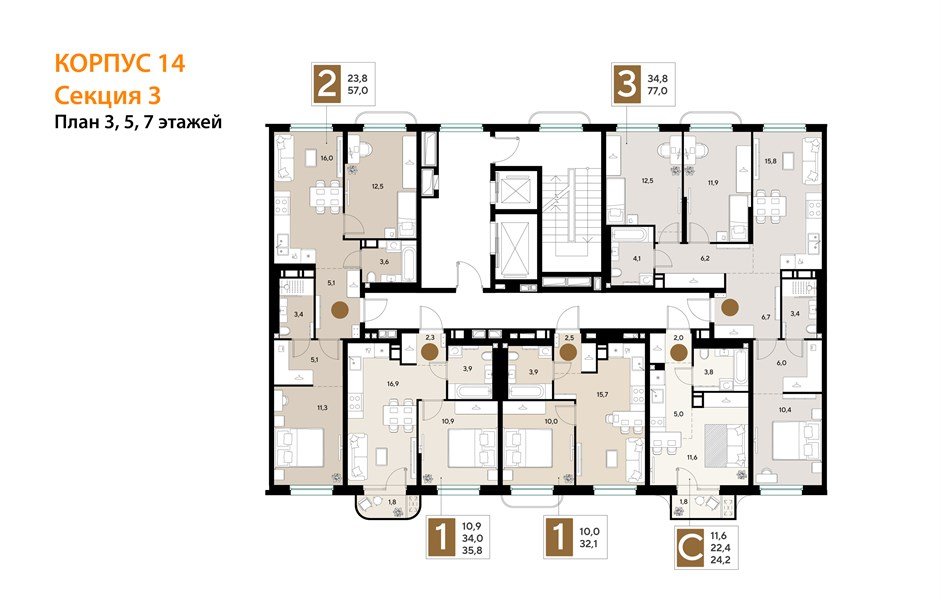 Фото №8: 3-комнатная квартира 77 м² - Краснодар, мкр. Прикубанский внутригородской округ