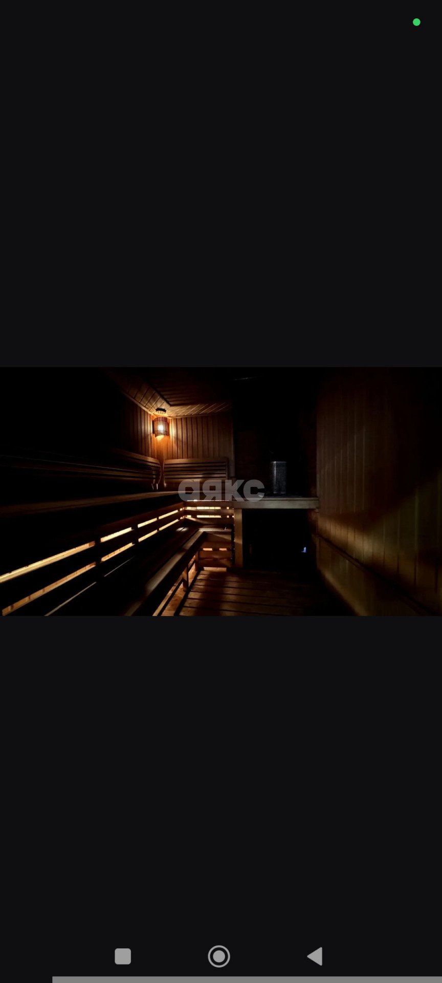 Фото №8: Дом 246 м² + 4 сот. - Новокубанск, мкр. Капланово