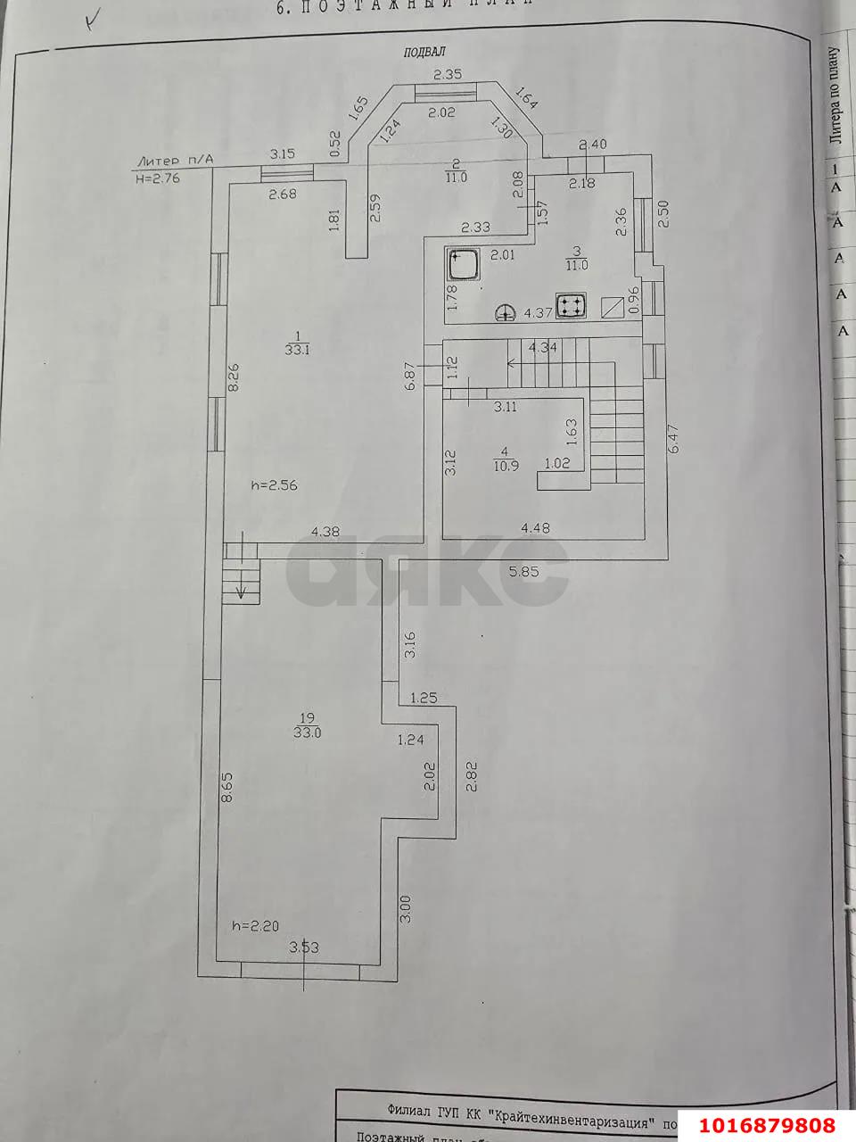 Фото №29: Дом 300 м² + 19 сот. - Динская, мкр. Солнечный, ул. Речная