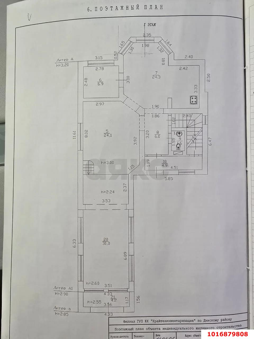 Фото №30: Дом 300 м² + 19 сот. - Динская, мкр. Солнечный, ул. Речная