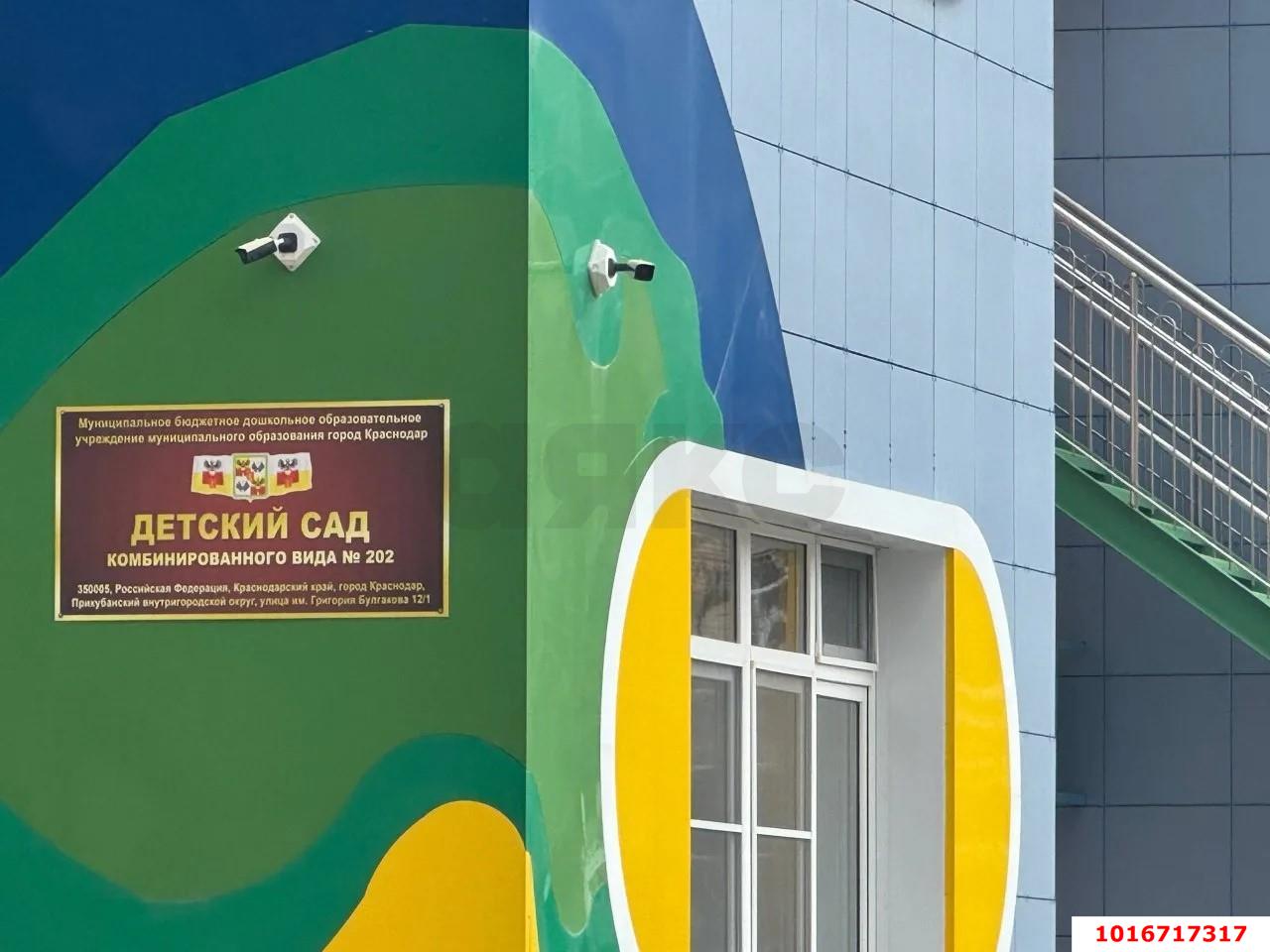 Фото №30: 3-комнатная квартира 72 м² - Краснодар, Прикубанский внутригородской округ, мкр. Достояние, ул. Григория Булгакова, 16