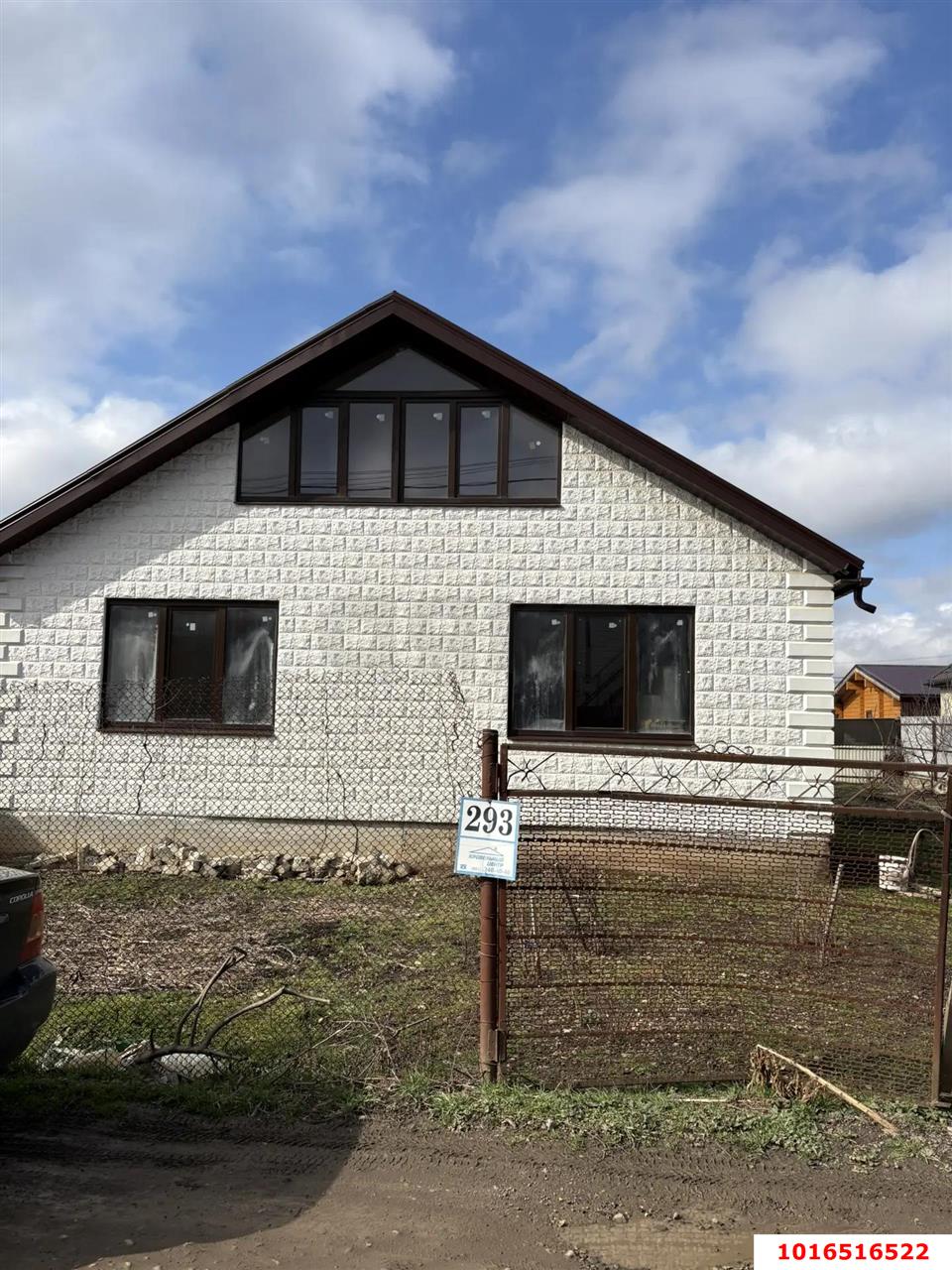 Фото №1: Дом 170 м² + 6.36 сот. - Знаменский, Карасунский внутригородской округ, мкр. СТ Рассвет, ул. Центральная, 293