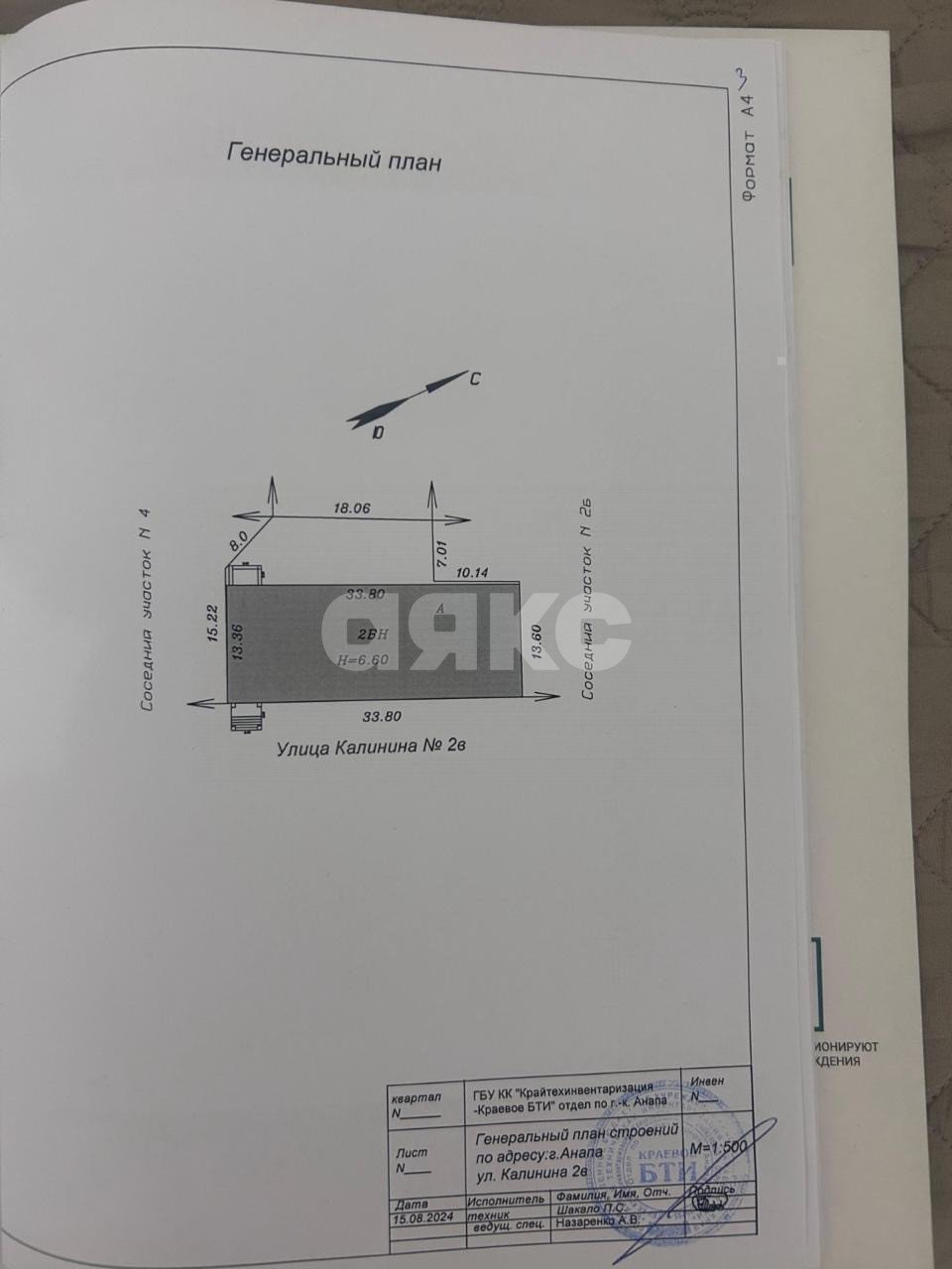 Фото №40: Коммерция 815 м² - Анапа, ул. Калинина, 2В
