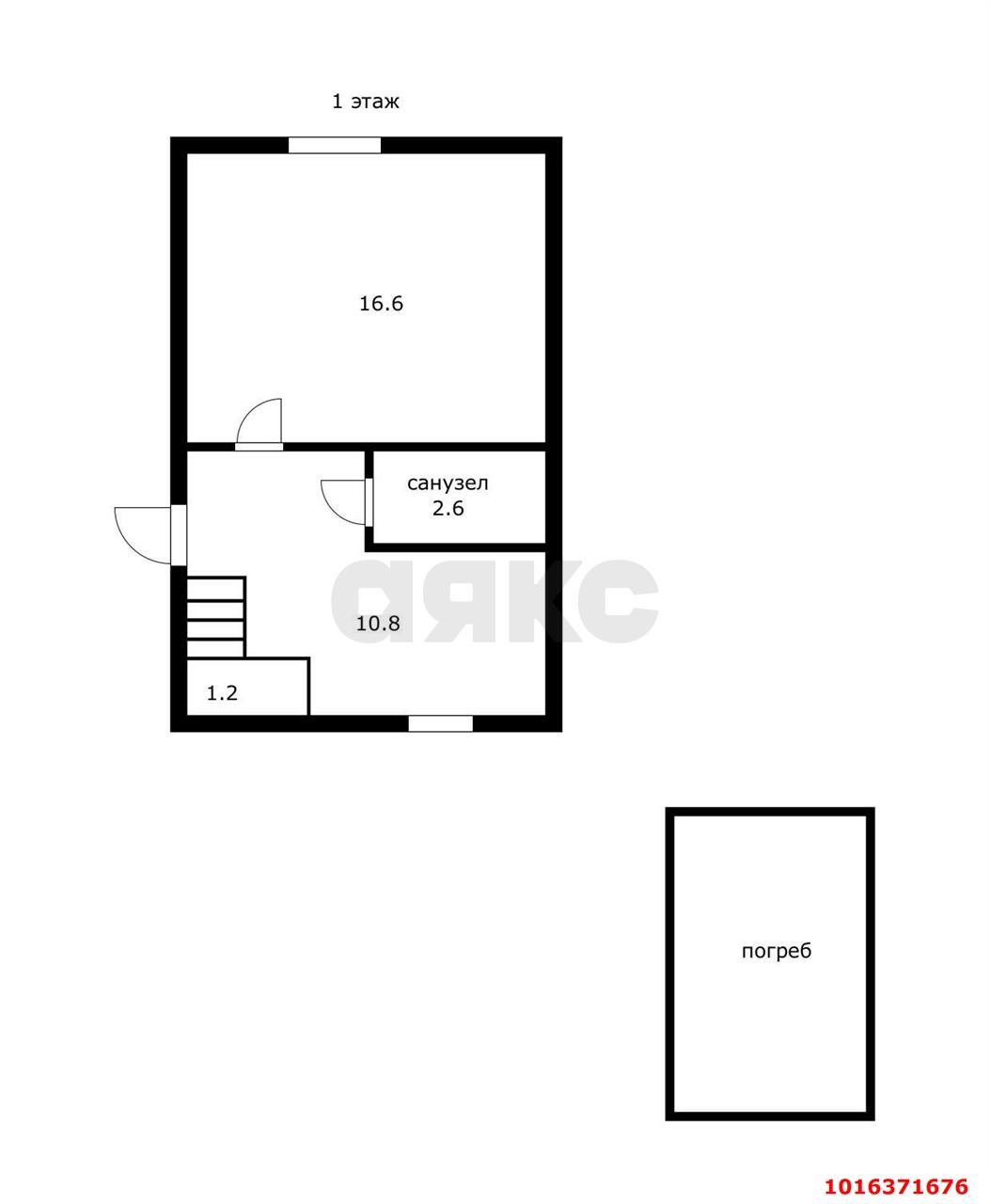 Фото №5: Дом 62 м² + 4 сот. - Дорожник, мкр. Прикубанский внутригородской округ, ул. Айвовая, 17