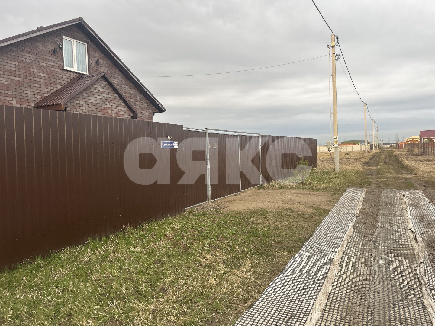 Фото №2: Участок садоводство 7.7 сот. - Московская область городской округ Воскресенск