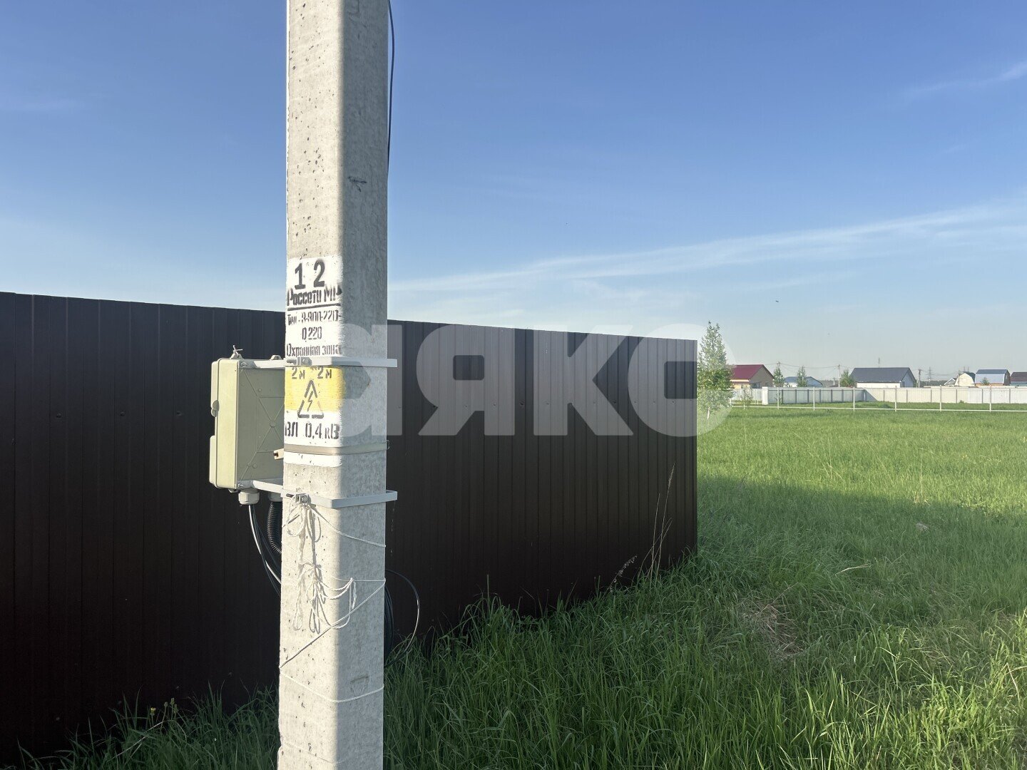 Фото №2: Участок садоводство <span class="whitespace-nowrap">7.7 сот.</span> - Московская область городской округ Воскресенск