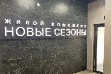 Фото №3: 1-комнатная квартира 40 м² - Краснодар, мкр. Прикубанский внутригородской округ, ул. Скандинавская, 1