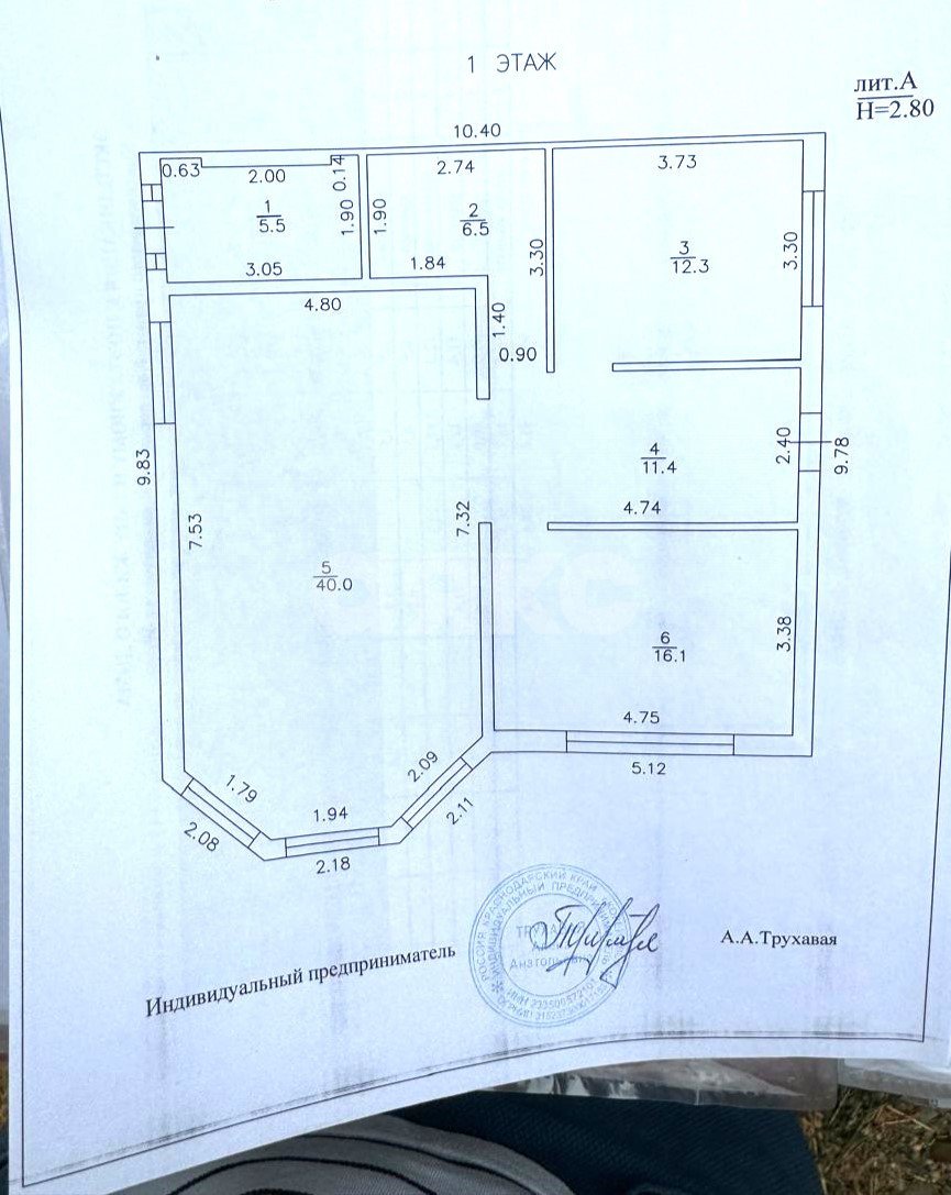 Фото №44: Дом 95 м² + 4 сот. - Кореновск