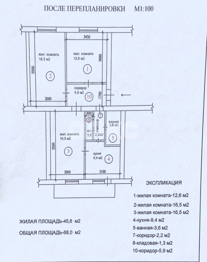 Фото №9: 3-комнатная квартира 68 м² - Кореновск, мкр. 2-й квартал, ул. Ленина, 118