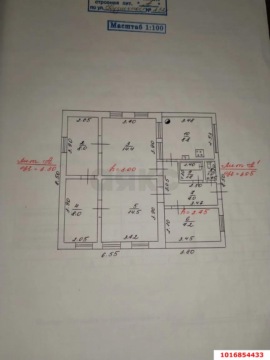 Фото №18: Дом 70 м² + 5 сот. - Краснодар, Центральный внутригородской округ, мкр. Покровка, ул. Кузнечная, 232