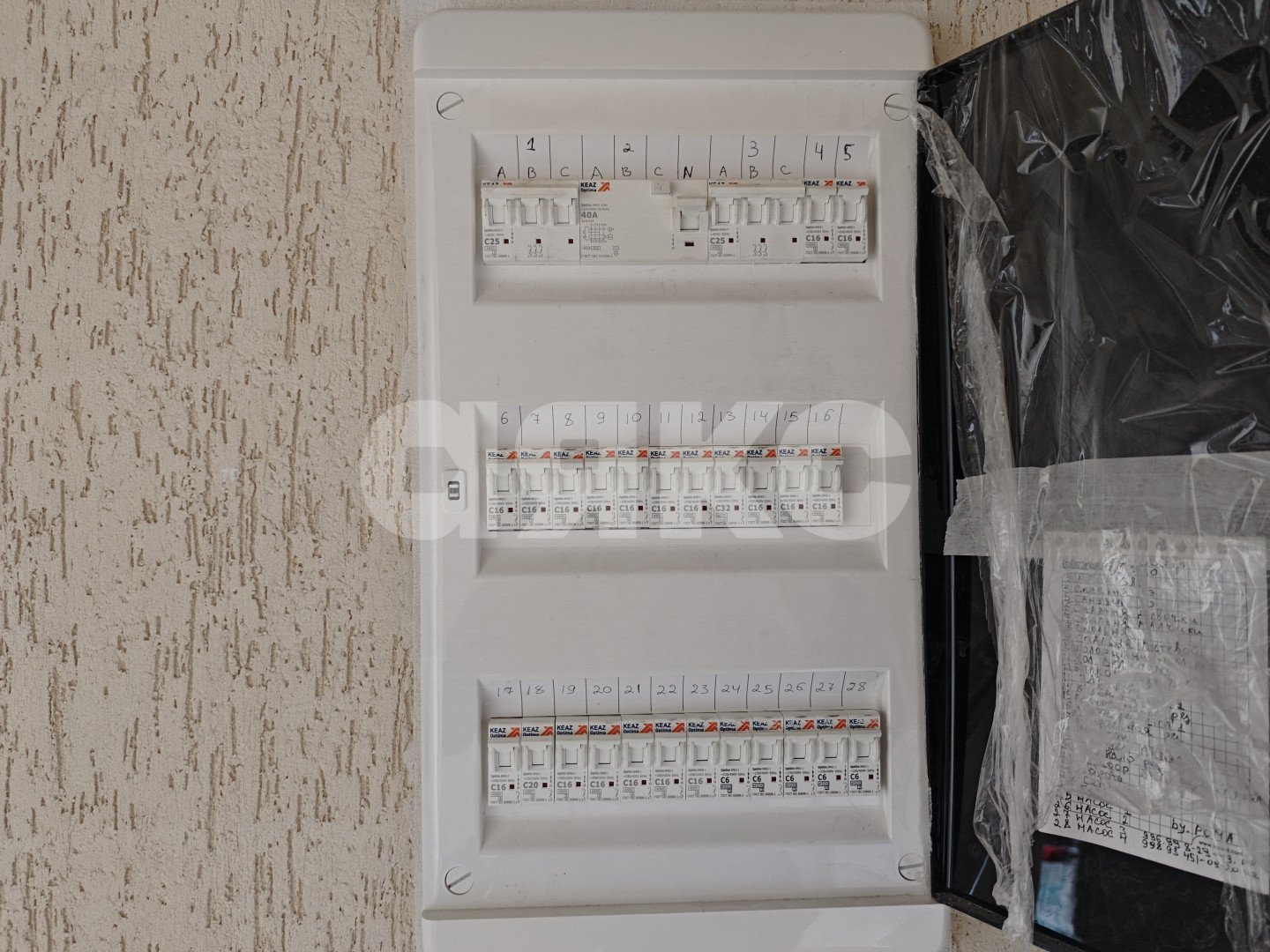 Фото №6: Дом 200 м² + 5.5 сот. - Раменское, Северный, мкр. КП Дергаево-3, ул. Летняя