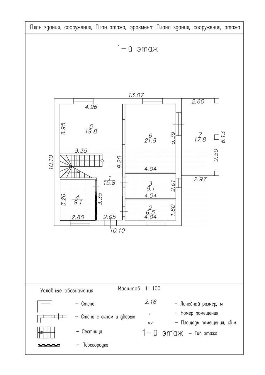 Фото №30: Дом 200 м² + 5.5 сот. - Раменское, Северный, мкр. КП Дергаево-3, ул. Летняя