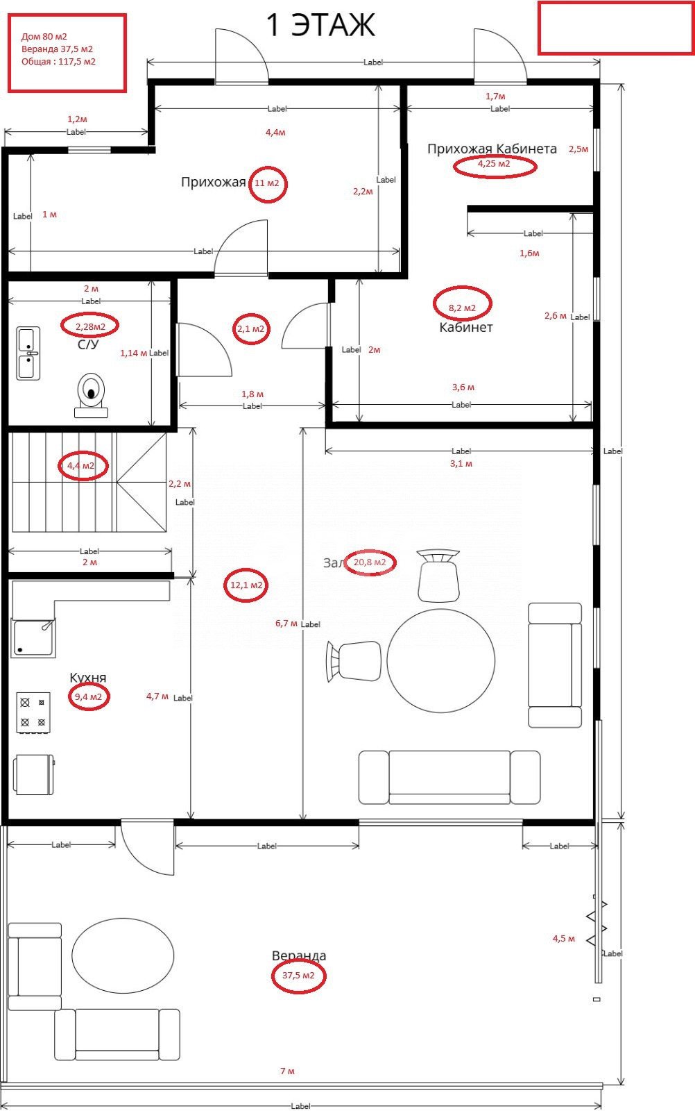 Фото №43: Дуплекс 200 м² + 2.6 сот. - Московская область городской округ Солнечногорск