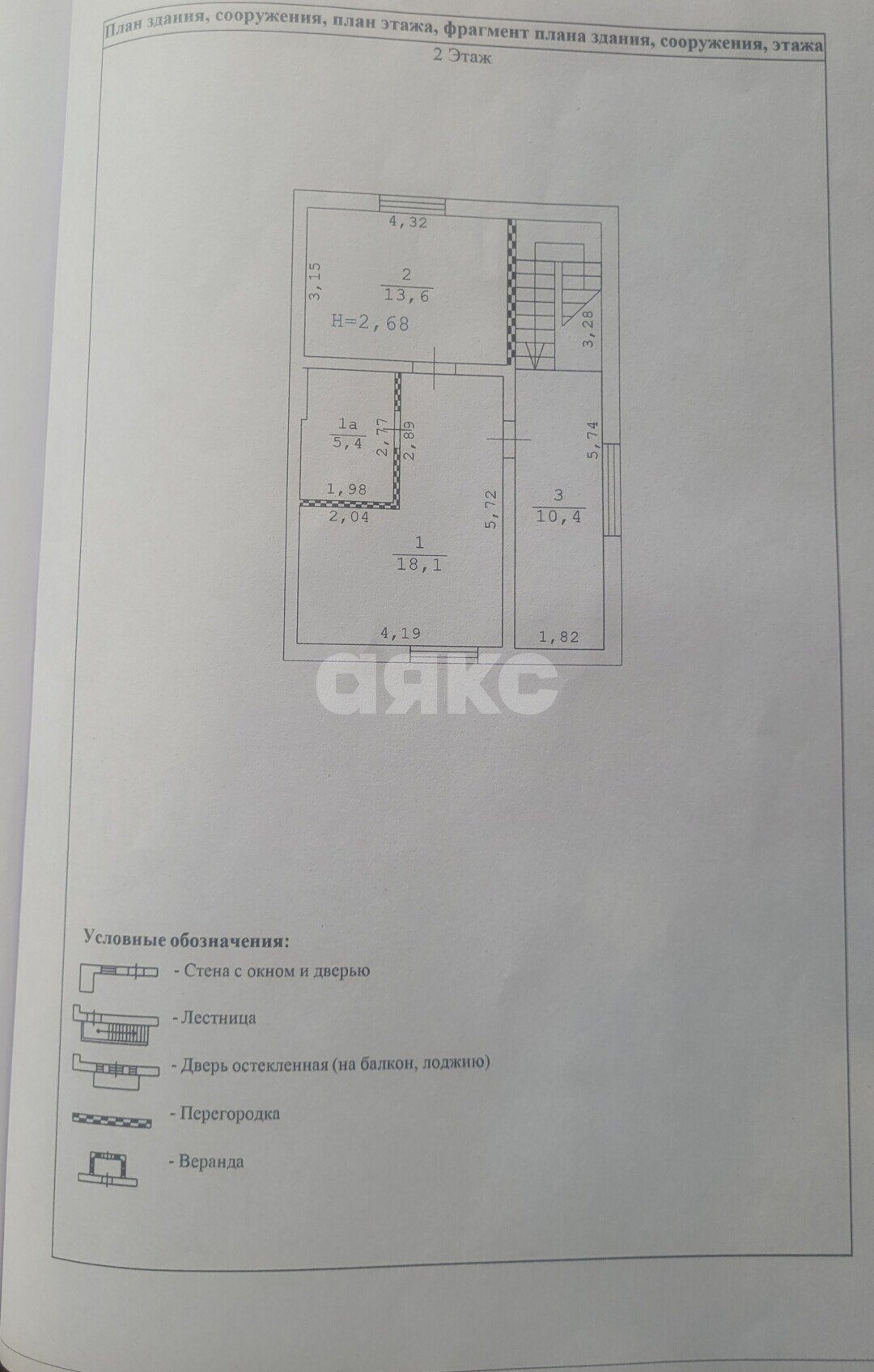 Фото №33: Дача 135 м² + 6 сот. - Мелиоратор, ул. Мелиораторов, 26