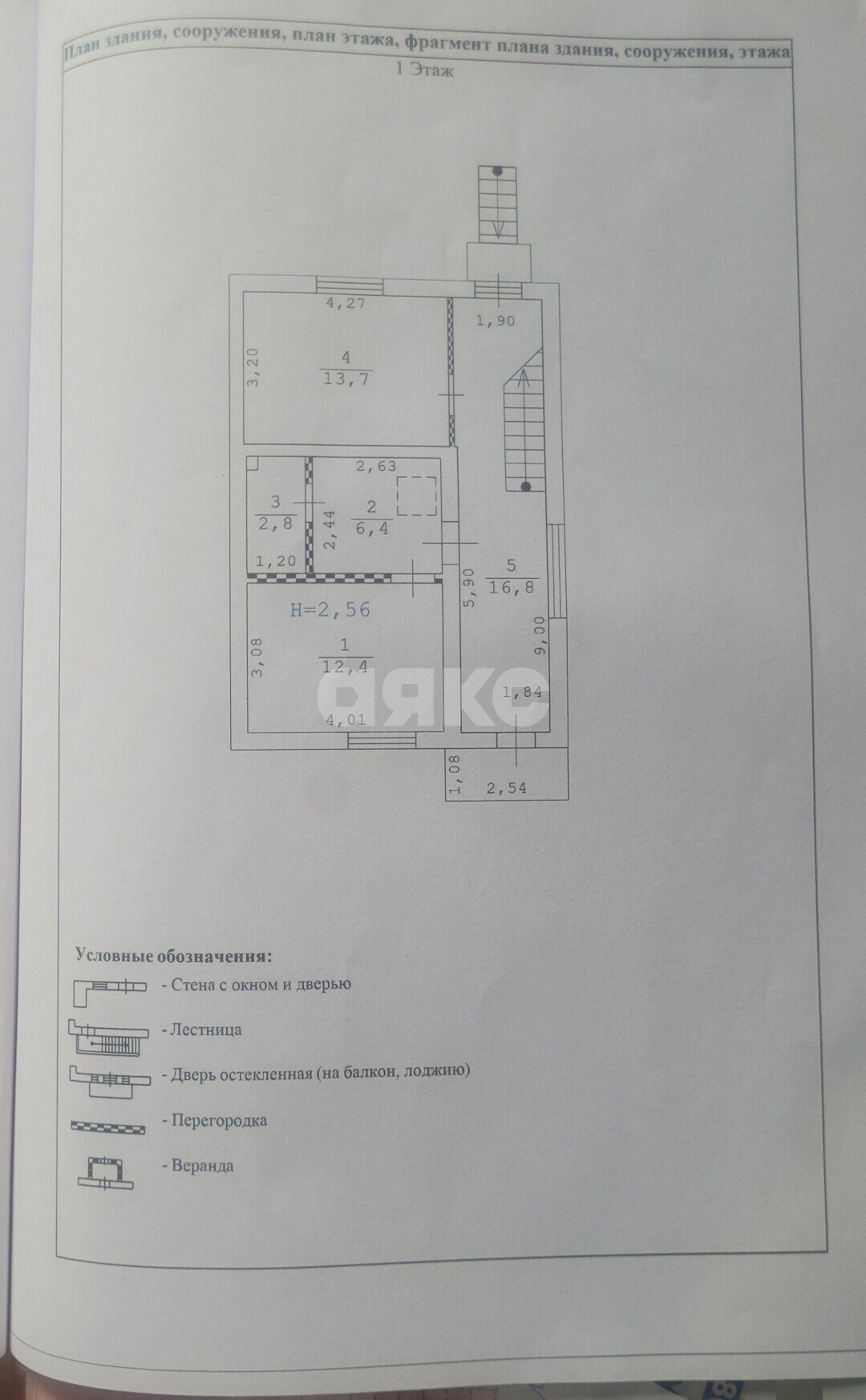 Фото №34: Дача 135 м² + 6 сот. - Мелиоратор, ул. Мелиораторов, 26