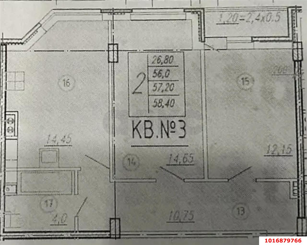 Фото №4: 2-комнатная квартира 58 м² - Яблоновский, мкр. жилой комплекс Компаньон-Сити, ул. Шоссейная, 63к15