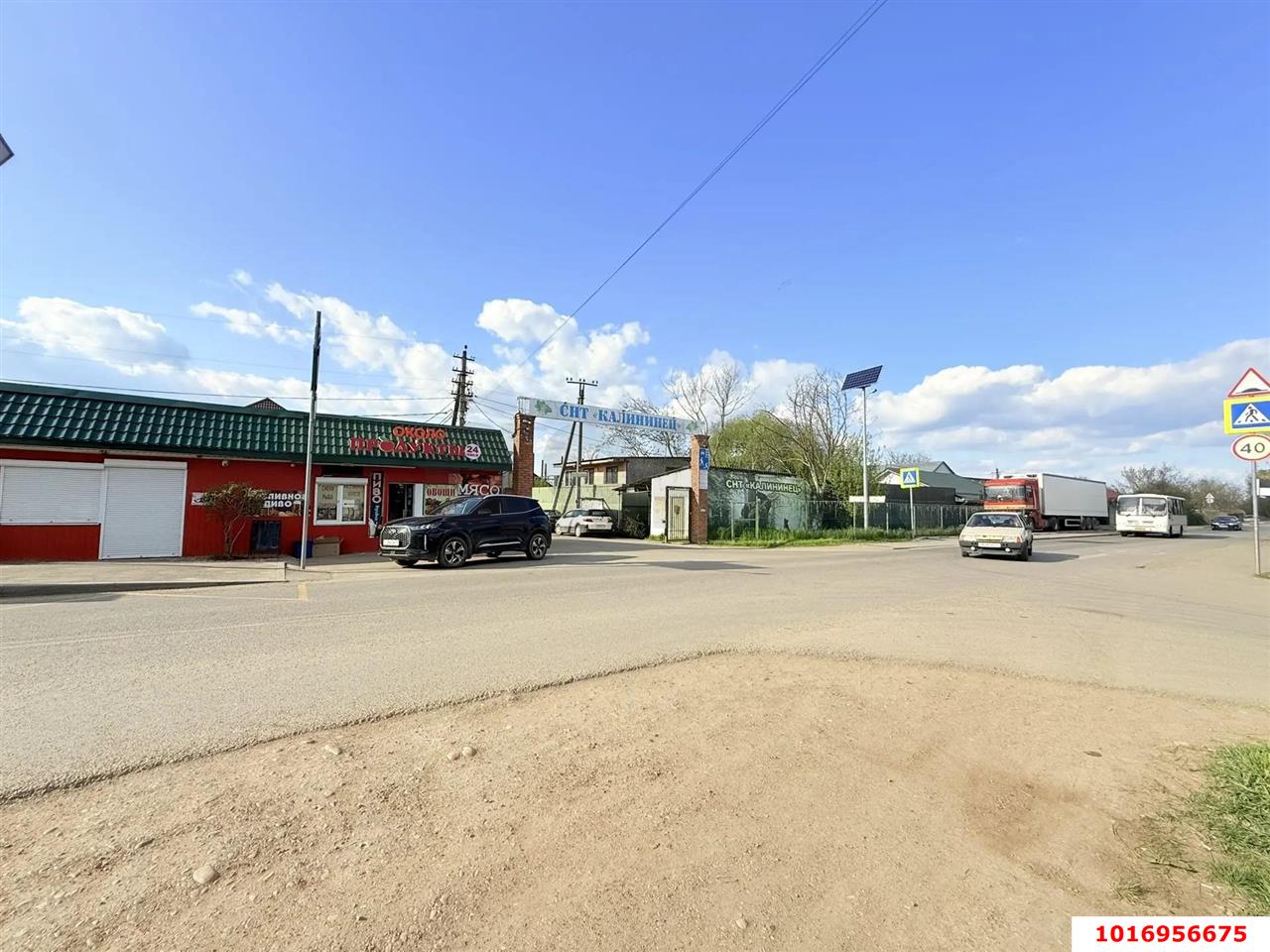 Фото №16: Дом 77 м² + 4 сот. - Елизаветинская, Прикубанский внутригородской округ, ст Калининец, ул. Клубничная